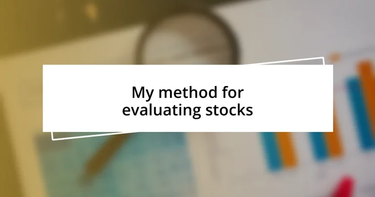 My method for evaluating stocks