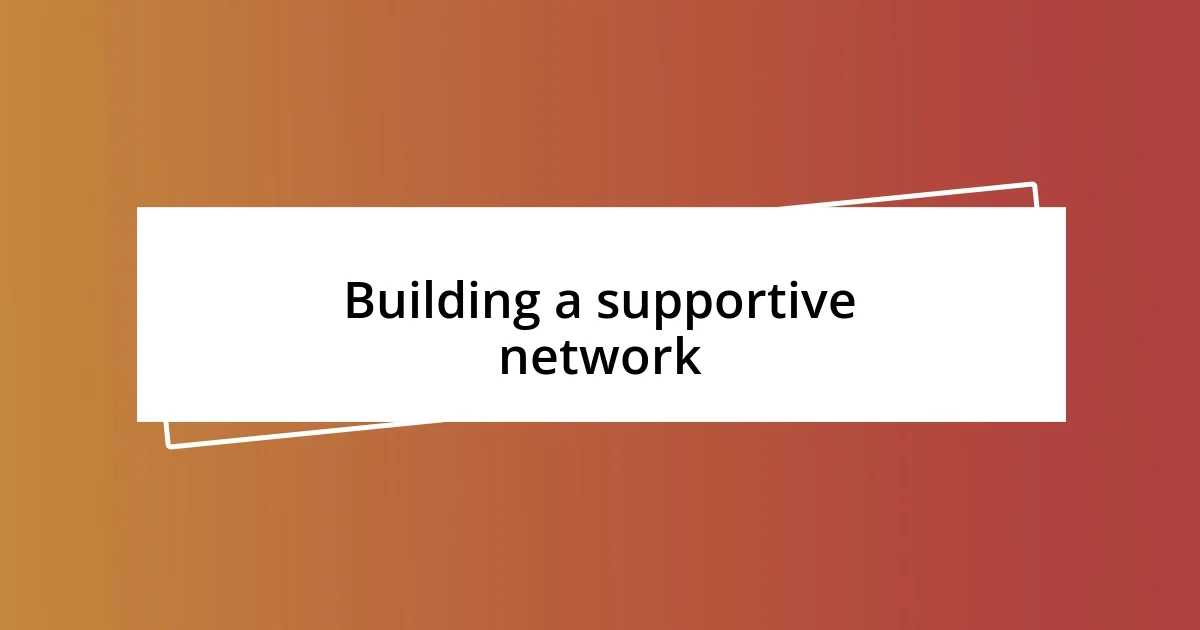 Building a supportive network