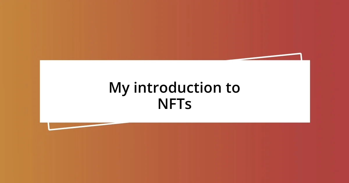 My introduction to NFTs