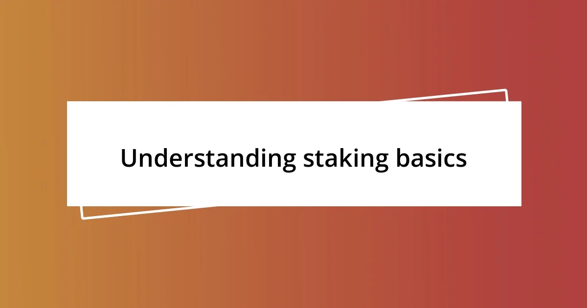 Understanding staking basics