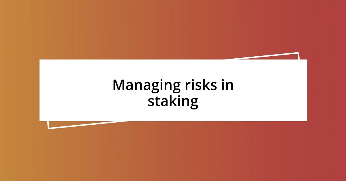 Managing risks in staking