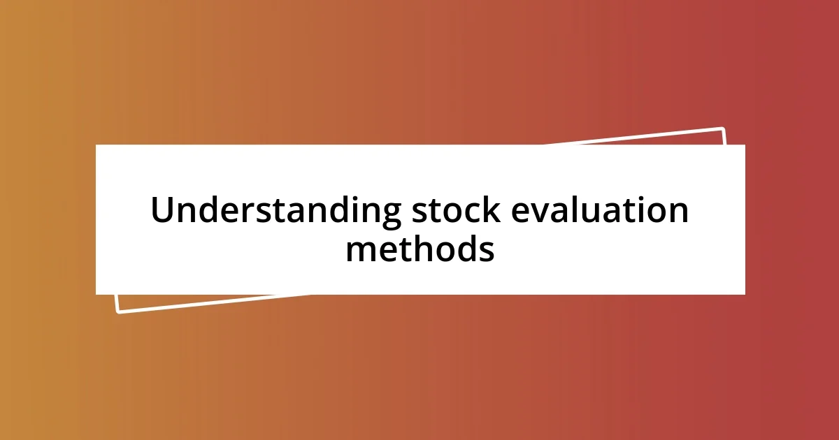 Understanding stock evaluation methods