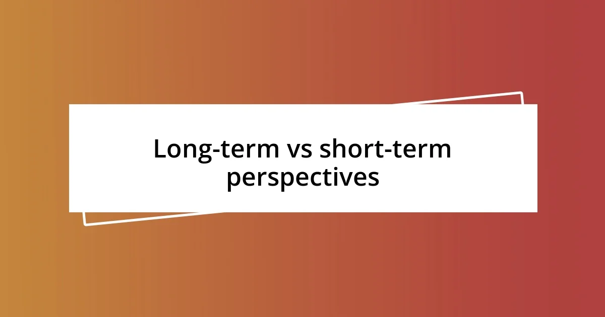 Long-term vs short-term perspectives